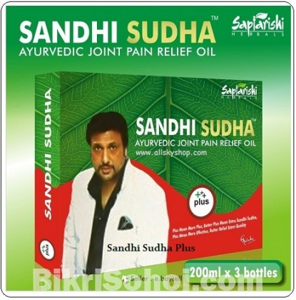 Sandhi Sudha Plus